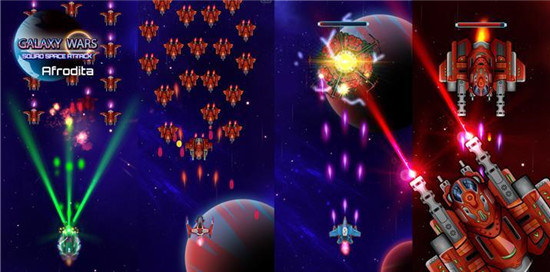 太空星系射手截图3