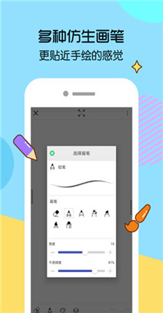 画世界官方版