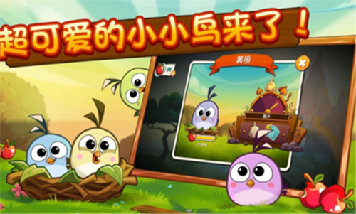 愤怒的小鸟2正版-2