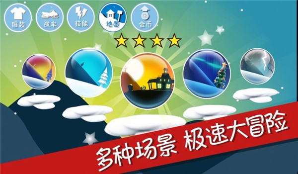 小样往哪跑图2