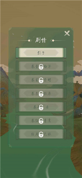 洄溯沙棠