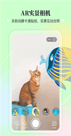 夏末app