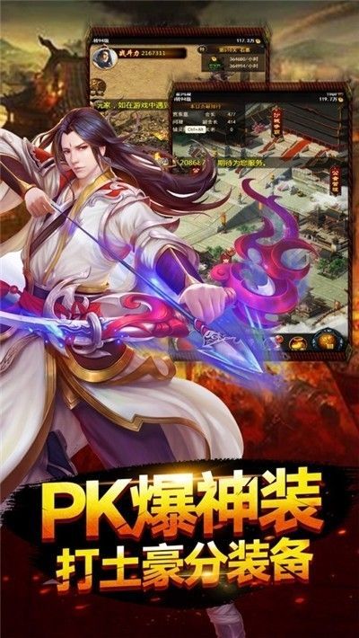 7kanba龙吟虎啸图3