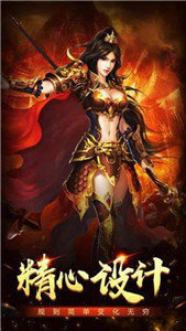 冰雪复古单职业之纵剑仙界图1