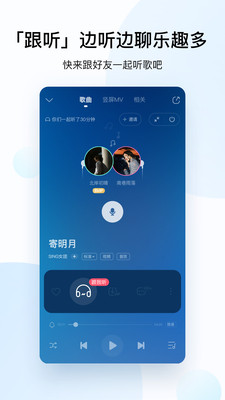 酷狗音乐旧版本