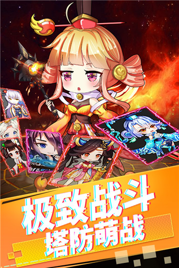 部落战联盟九游版截图5
