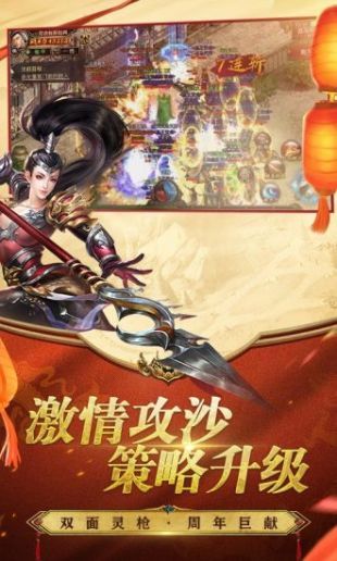 兄弟情深传奇图2