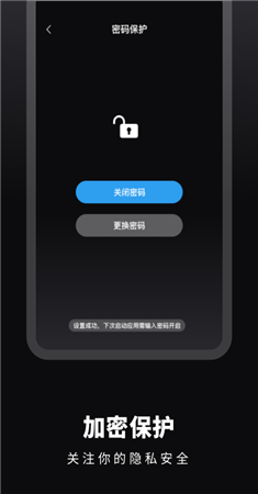时光提醒手账app