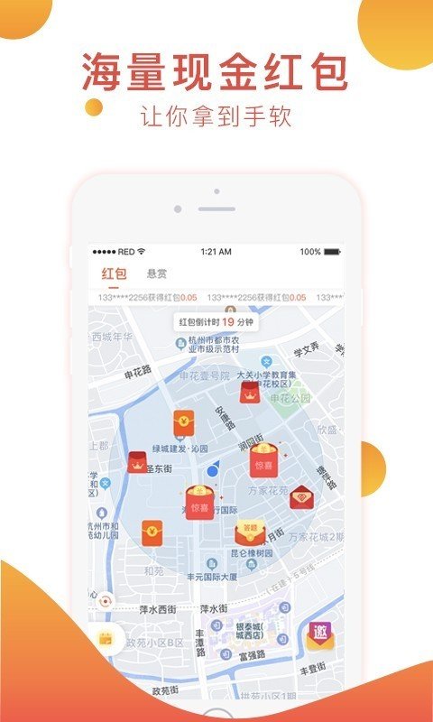 必赚图2