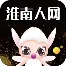 淮南人网