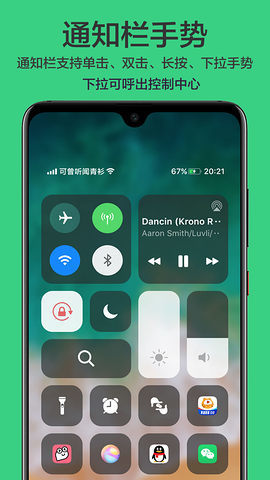划一划1.1.6破解-2