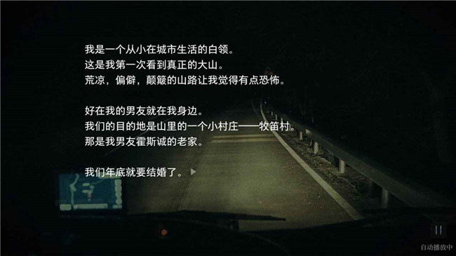 人皮鼓-1