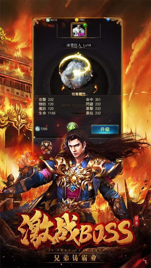 魔龙传奇打金三端互通图2