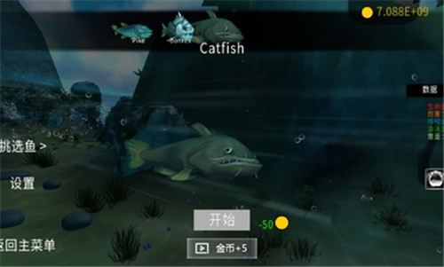 海底大猎杀正版下载-1