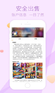 趣玩游戏截图2