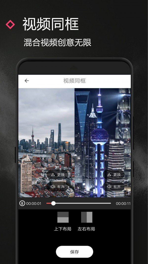 去水印极速版app图3