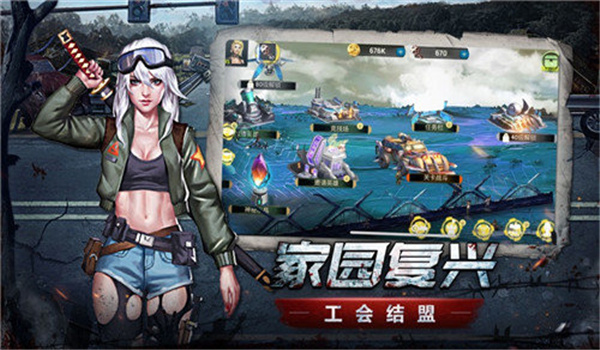 生存挑战破解无限金币钻石-2