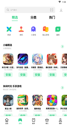 oppo应用软件商店官网版