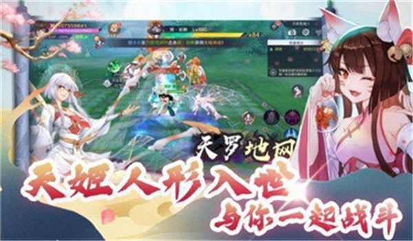 抖音绽灵乱世红包版-1