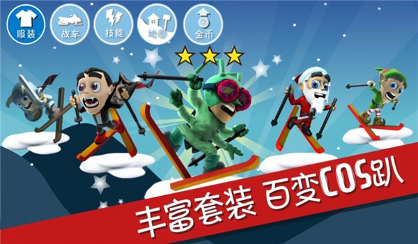 小样往哪跑图3