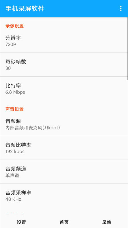 videoleap编辑app