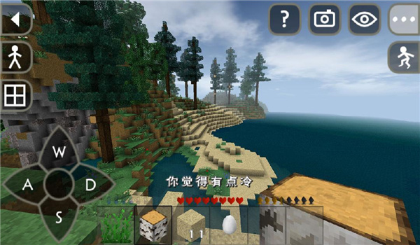 生存战争2多人中文版截图4