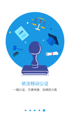 匹诺曹手机录音机截图1