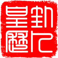 卦卜皇历app