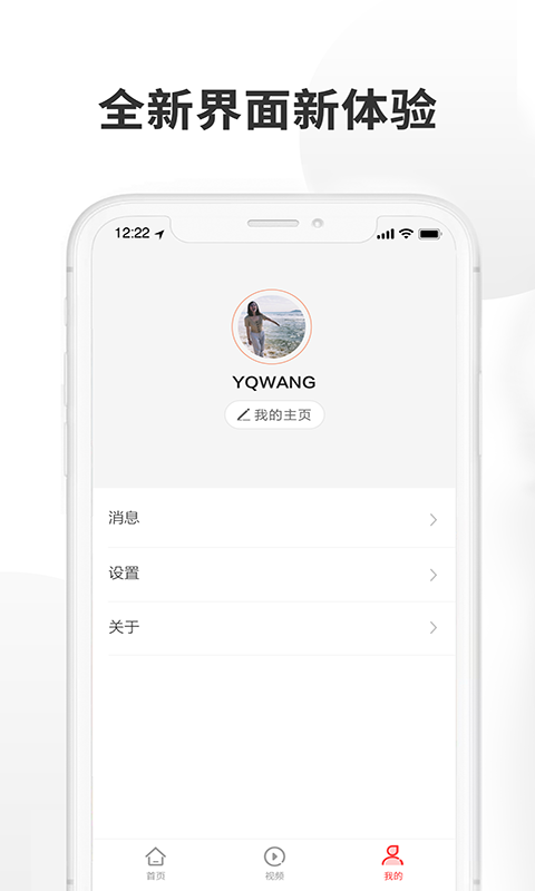 济南头条新闻-3