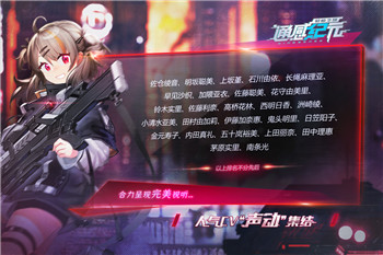 通感纪元安卓版-3