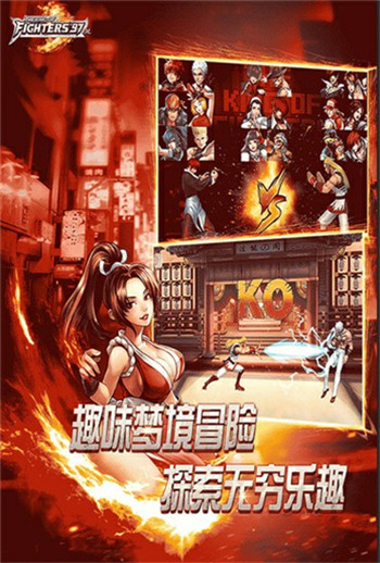 拳皇97ol破解