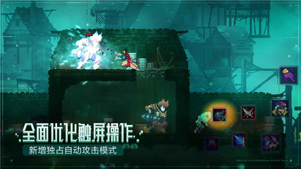 重生细胞哔哩哔哩版-3