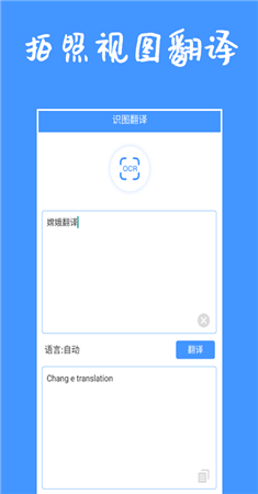 随拍随翻app