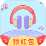 友友猜歌领红包版