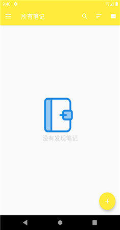 天语记app