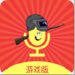 王耀游戏变声器app