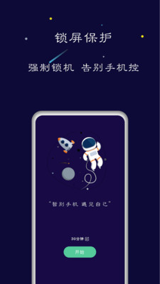 禅定空间图4