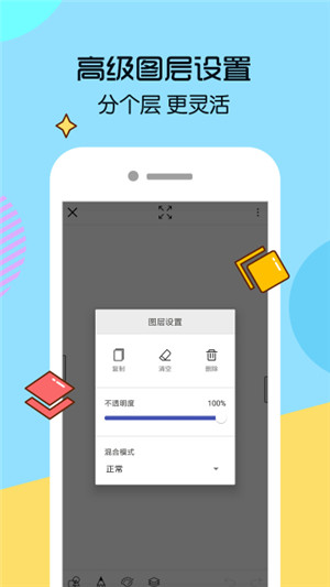 画世界官方版-2