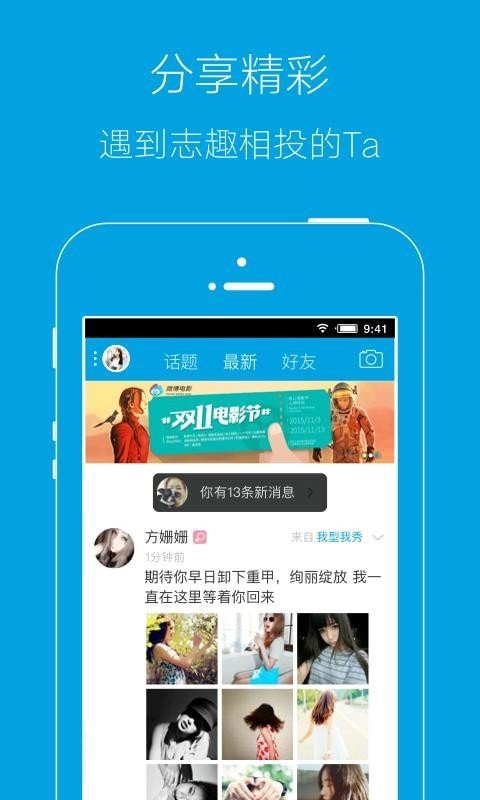 岳西人网-1