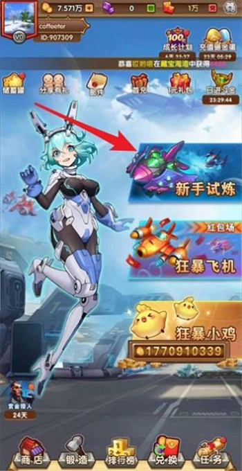 狂暴小鸡截图1
