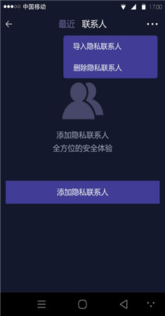 X分身图1