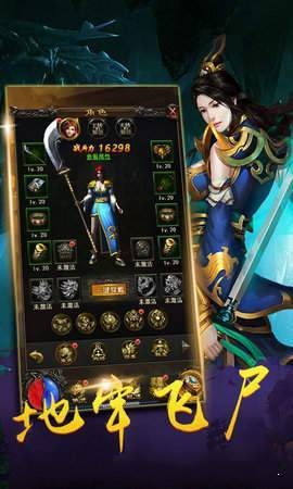 新开金币合击传奇图1