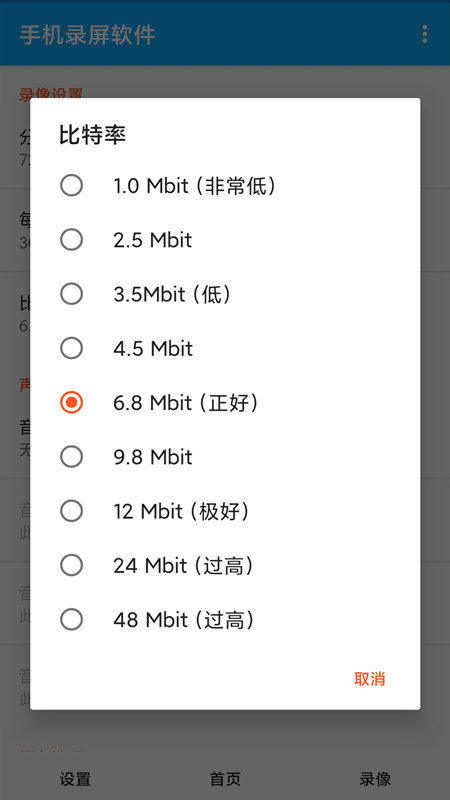 videoleap编辑app