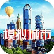 模拟城市我是市长九游版0.79.21362.26275