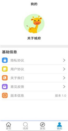 hello翻译app-2