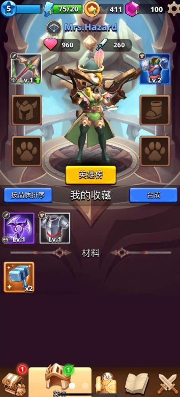 我不是射手图1