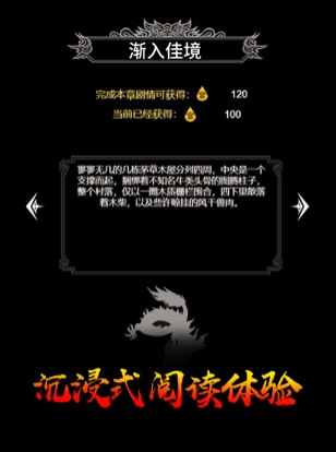 文字传奇土城争霸官网版图3