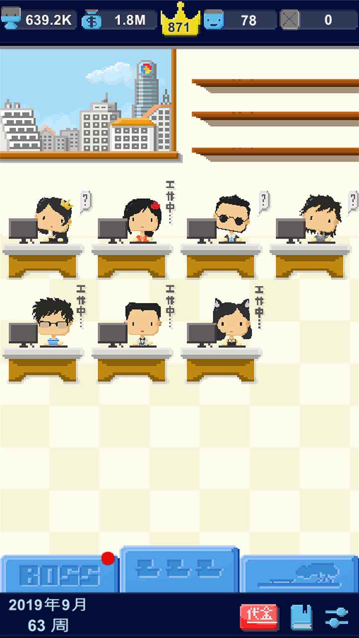 我要做游戏-1