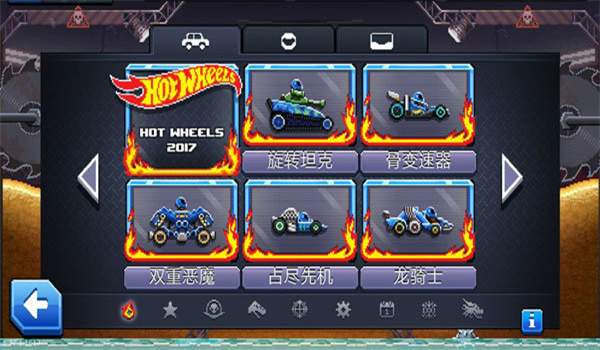 撞头赛车破解无限车-1