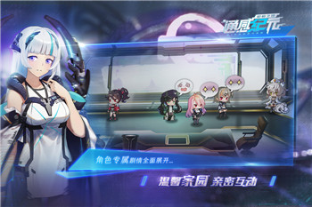 通感纪元安卓版-1